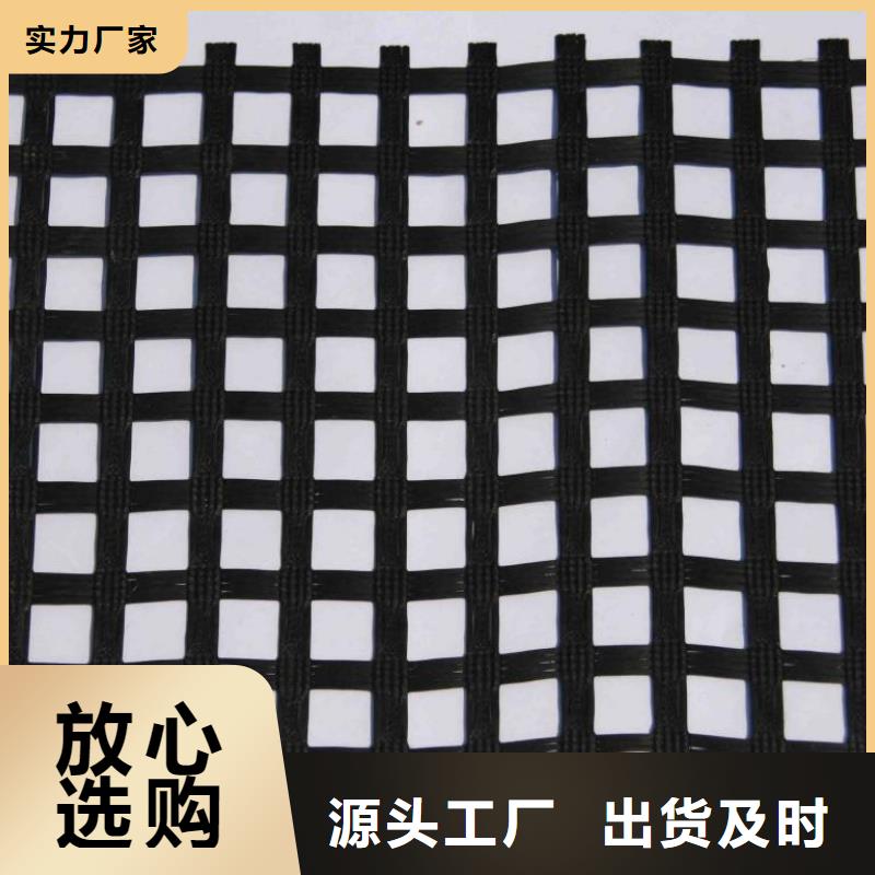 億路通滌綸土工格柵銷售電話