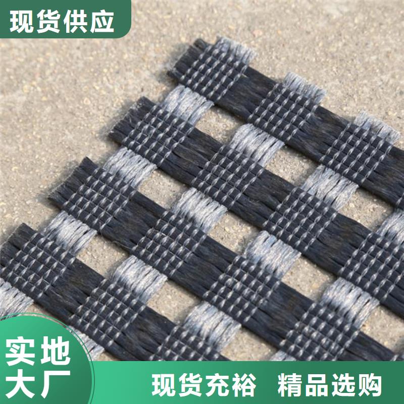 滌綸格柵原廠供貨