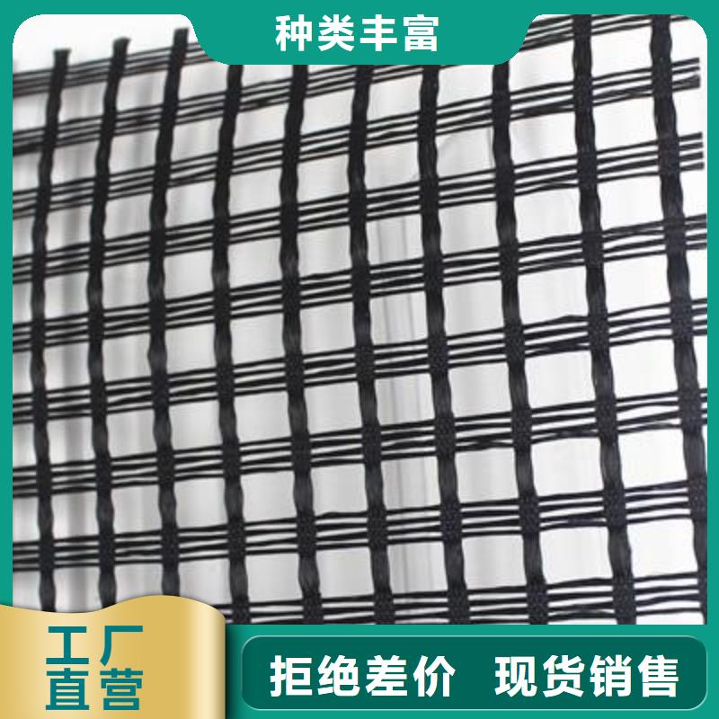 滌綸土工格柵雙向拉伸塑料格柵對質量負責
