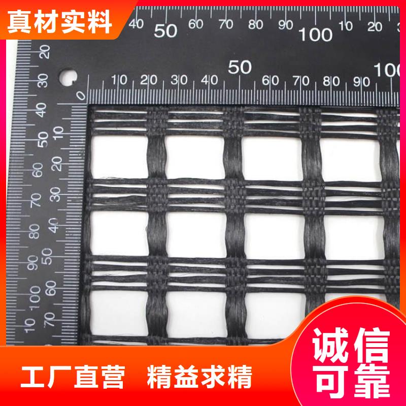 經編滌綸土工格柵_高性價比經編滌綸土工格柵