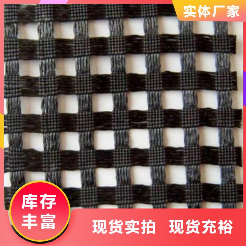 涤纶土工格栅,土工布厂家直销规格多样