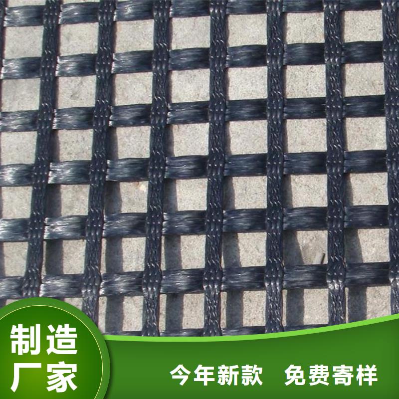 廠家直銷滌綸土工格柵