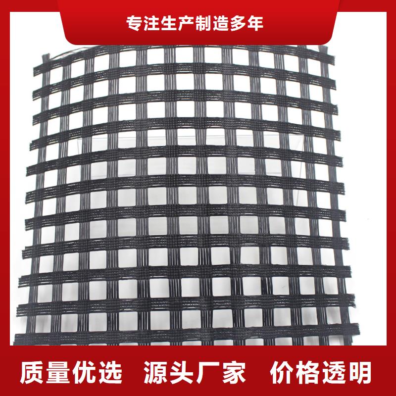滌綸土工格柵批發、促銷價格
