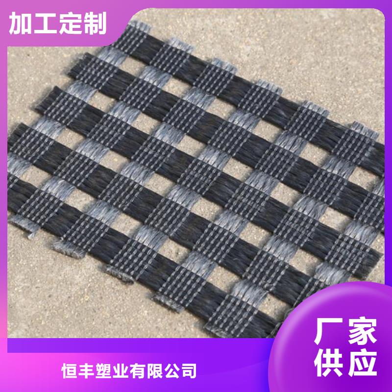 【滌綸土工格柵】滌綸土工格柵價格_滌綸土工格柵報價