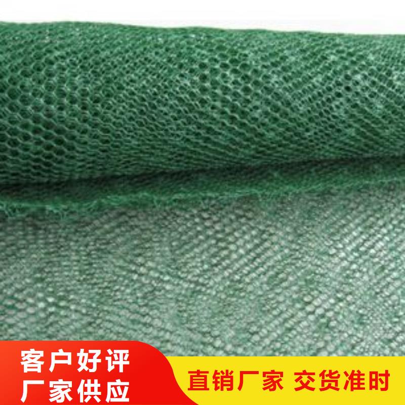 三維植被網軟式透水管使用方法