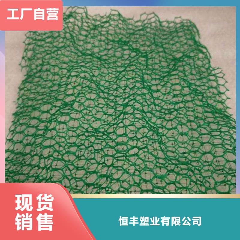 三維植被網(wǎng)優(yōu)點特性以及作用