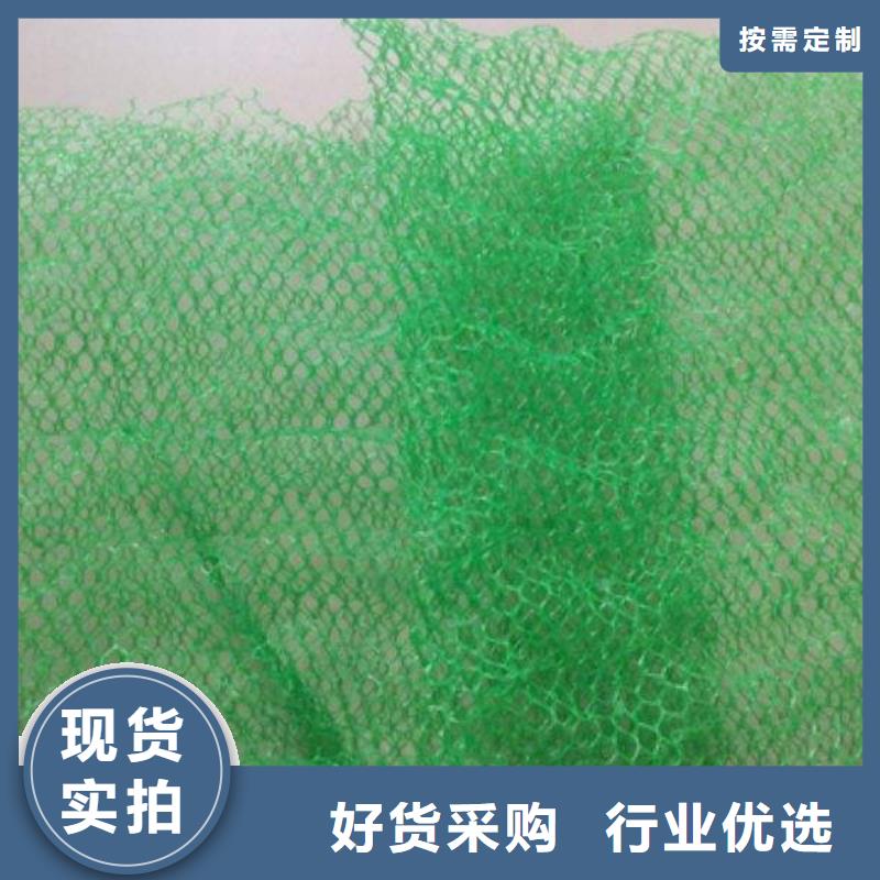 三維植被網(wǎng)優(yōu)點特性以及作用