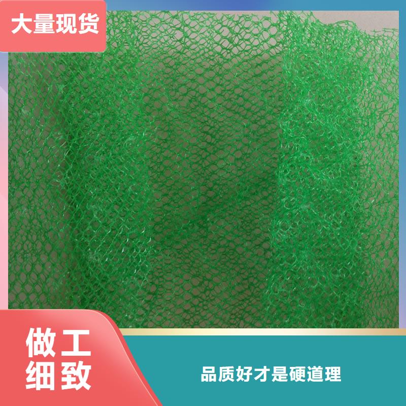 三維植被網(wǎng)優(yōu)點特性以及作用