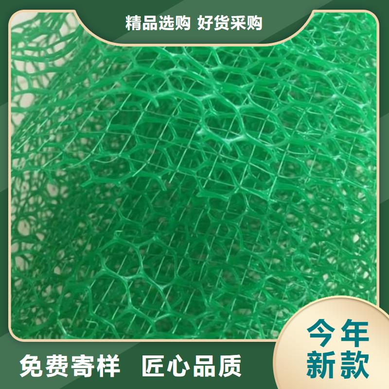 三維植被網(wǎng)優(yōu)點特性以及作用
