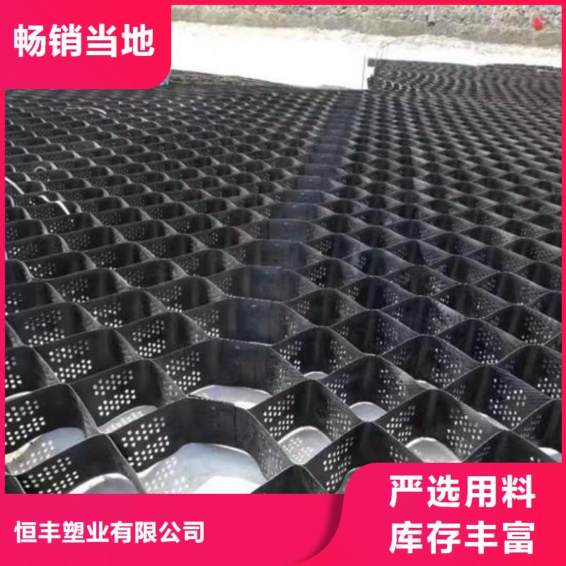 【土工格室廠家實(shí)力雄厚】