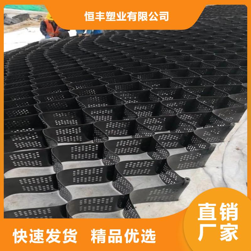 土工格室復合土工膜海量現貨直銷