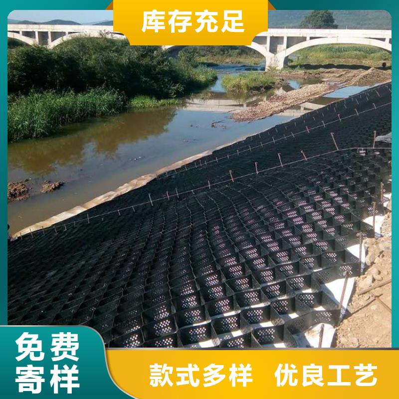 土工格室雙向塑料土工格柵一站式供應