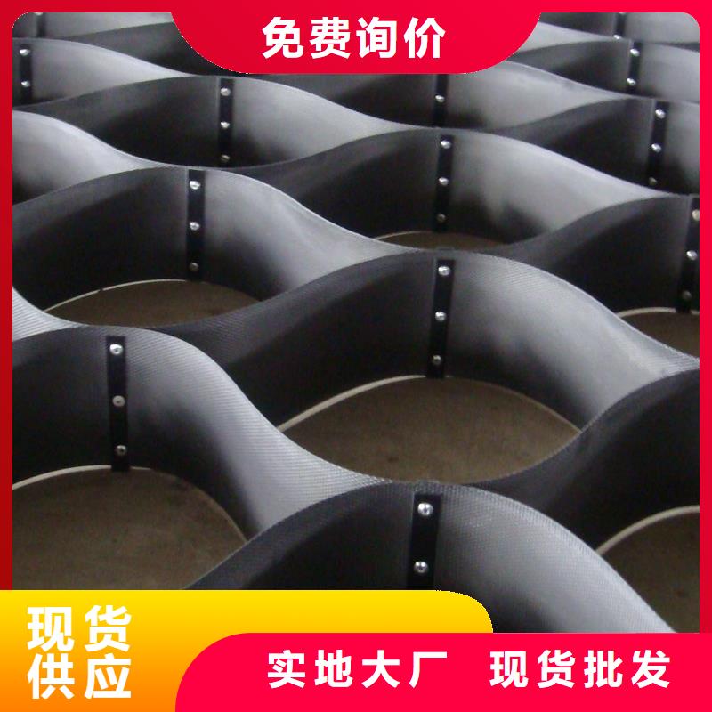 土工格室復合土工膜海量現貨直銷