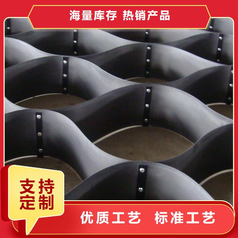 土工格室,蜂巢格室廠家現貨批發