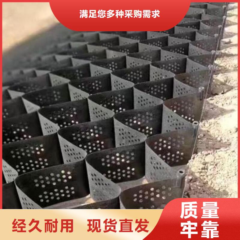 土工格室快速報(bào)價(jià)