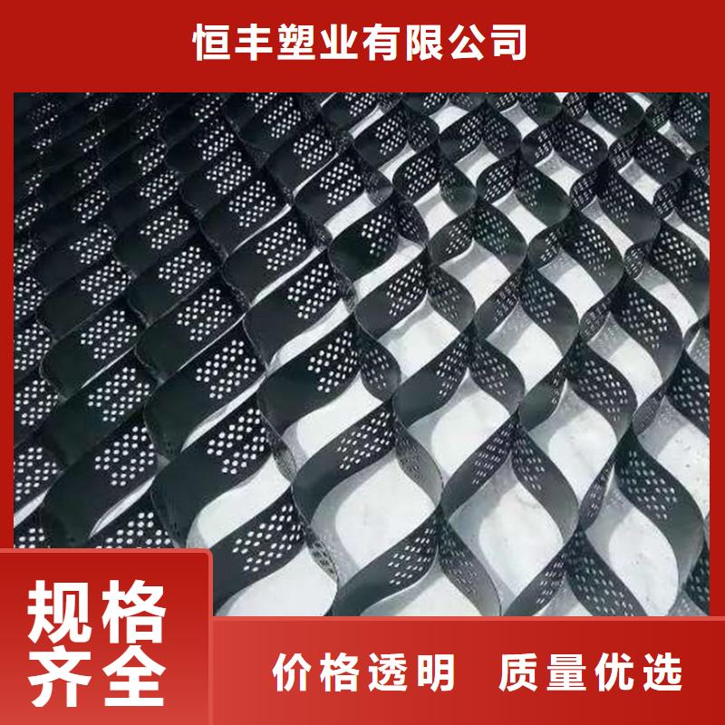 土工格室_土工格室價格_土工格室廠家/經銷商供應信息