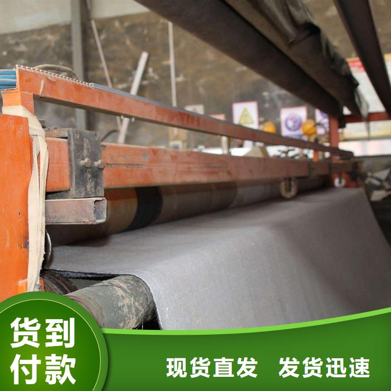 【膨潤(rùn)土防水毯防寒布廠家直銷省心省錢】