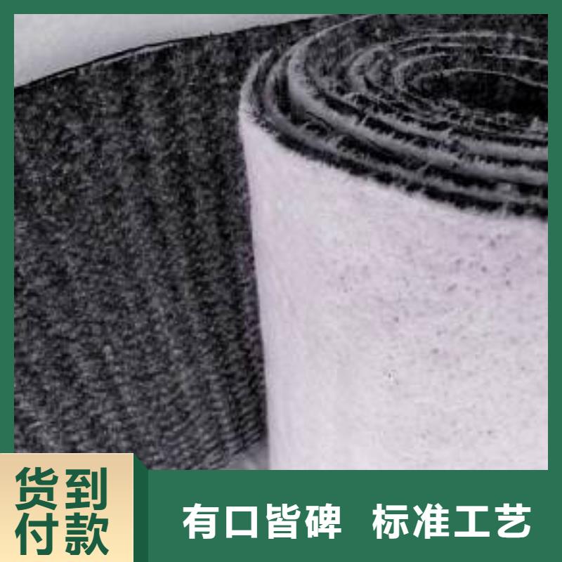膨潤土防水毯的防水性能
