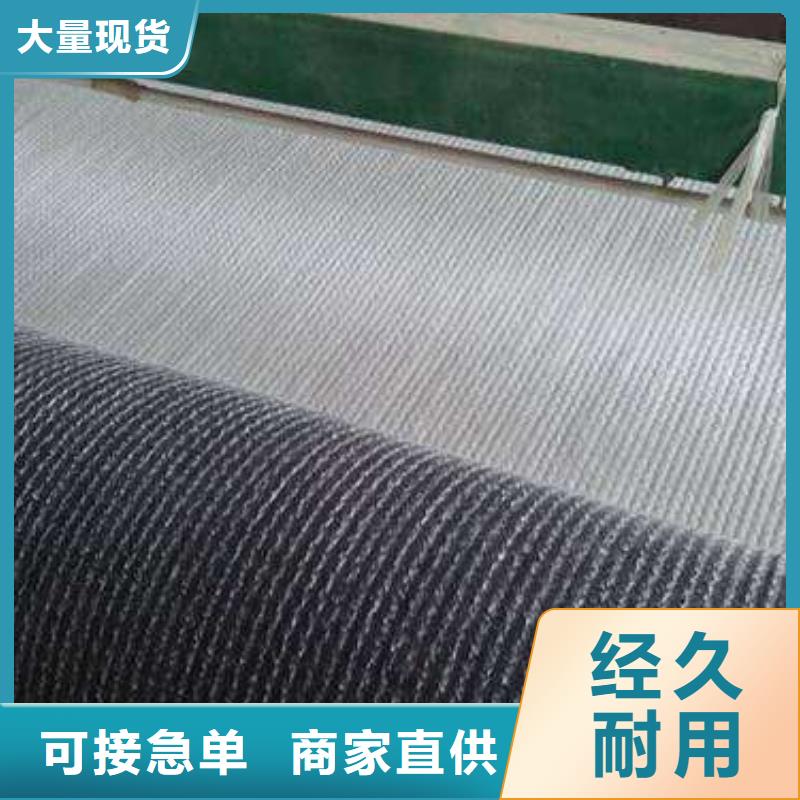 膨潤土防水毯天然鈉基膨潤土防水毯