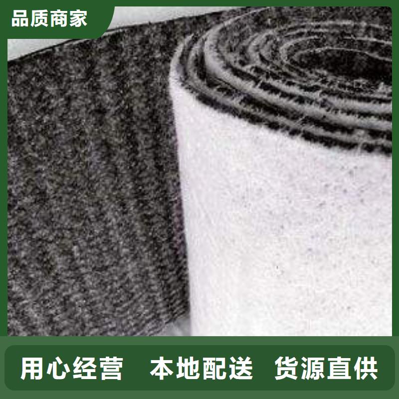 膨潤(rùn)土防水毯_生態(tài)袋_護(hù)坡生態(tài)袋_綠化生態(tài)袋_防水毯貨源廠家