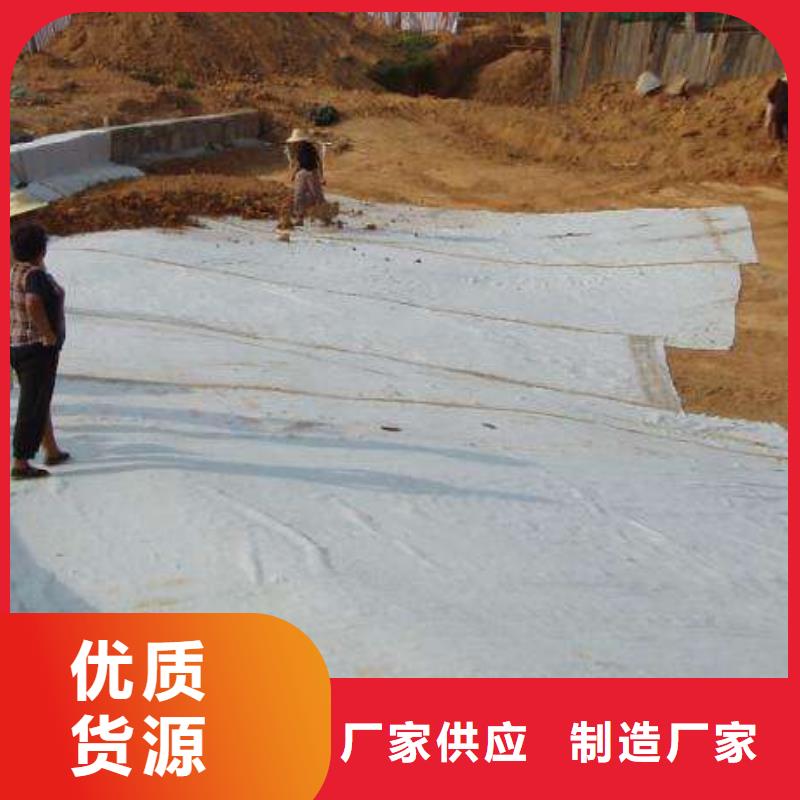 膨潤土防水毯軟式透水管優良材質