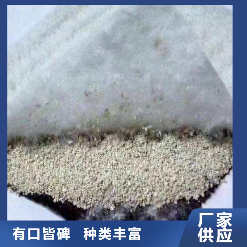 膨潤(rùn)土防水毯_億路通_價(jià)格優(yōu)惠