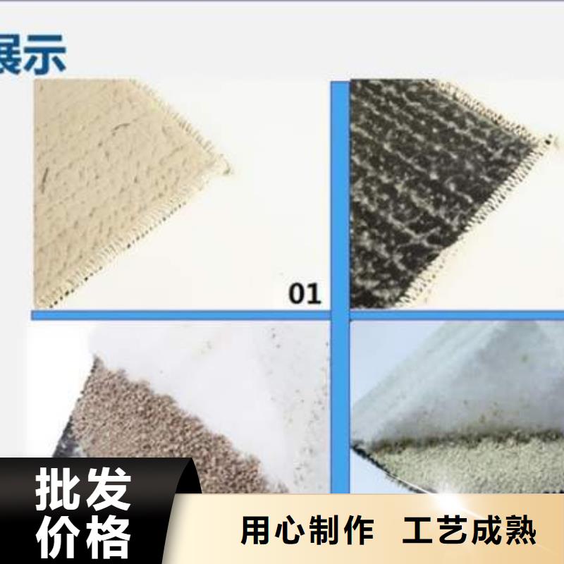 如何正確使用膨潤土材料