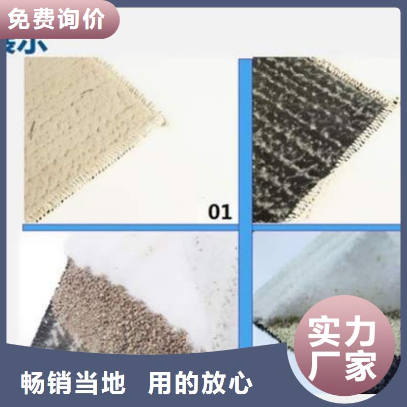 買正宗人工湖用膨潤土防水毯_找億路通_專業生產廠家