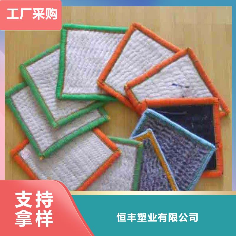 膨潤土防水毯軟式透水管廠家供應