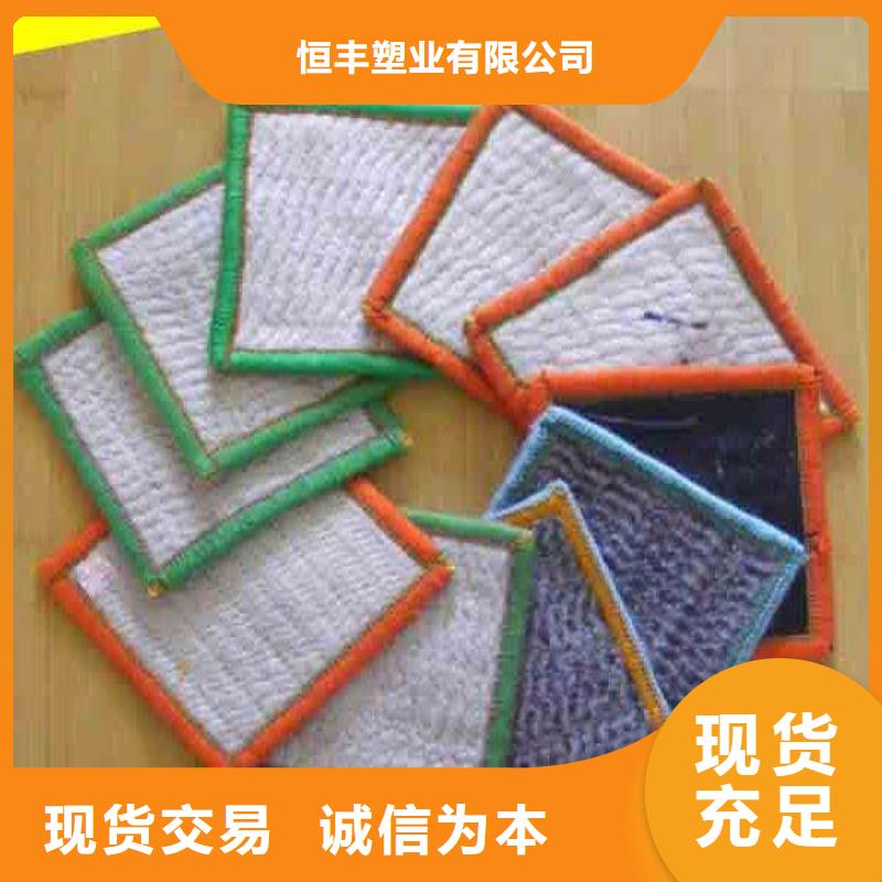 膨潤土復合防水毯