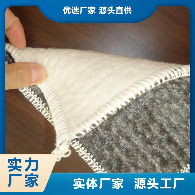 膨潤土復合防水毯