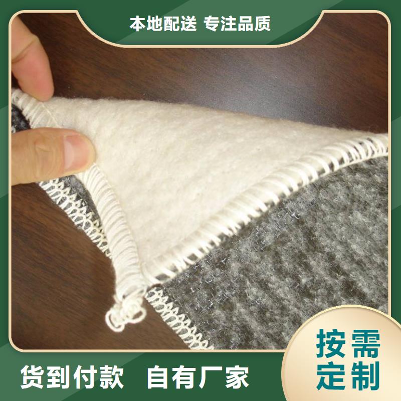膨潤(rùn)土防水毯有哪些優(yōu)點(diǎn)
