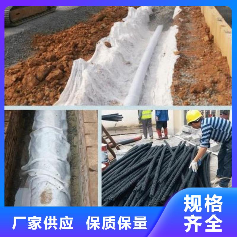 塑料盲沟保温土工布质量上乘