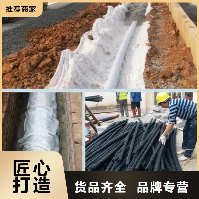 短丝土工布恒丰塑料盲沟【软式透水管】使用寿命长久