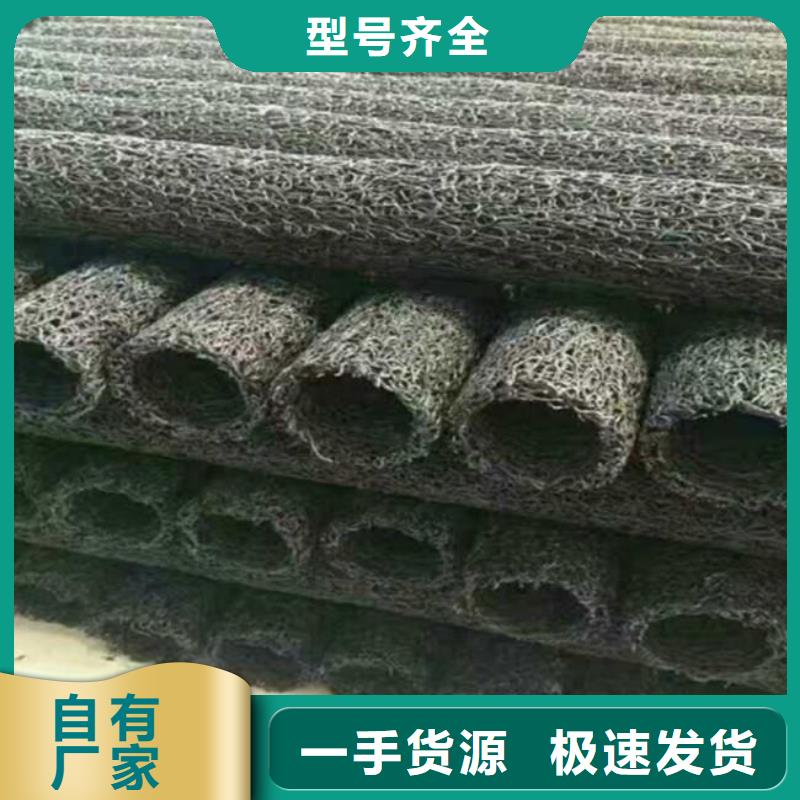 塑料盲溝保溫土工布質量上乘