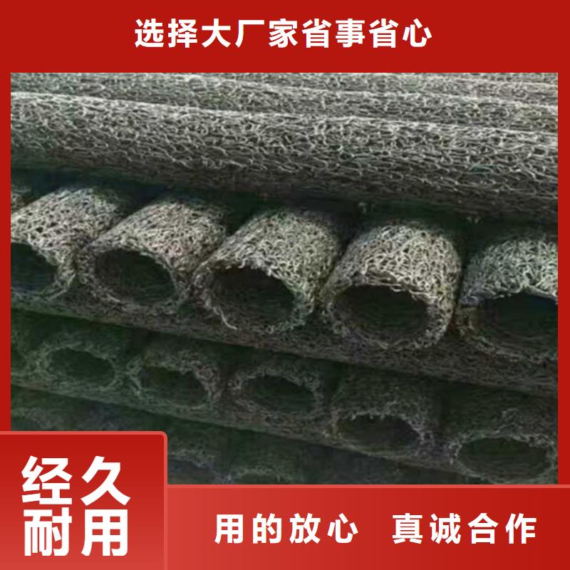 【塑料盲溝,土工格室精選廠家好貨】