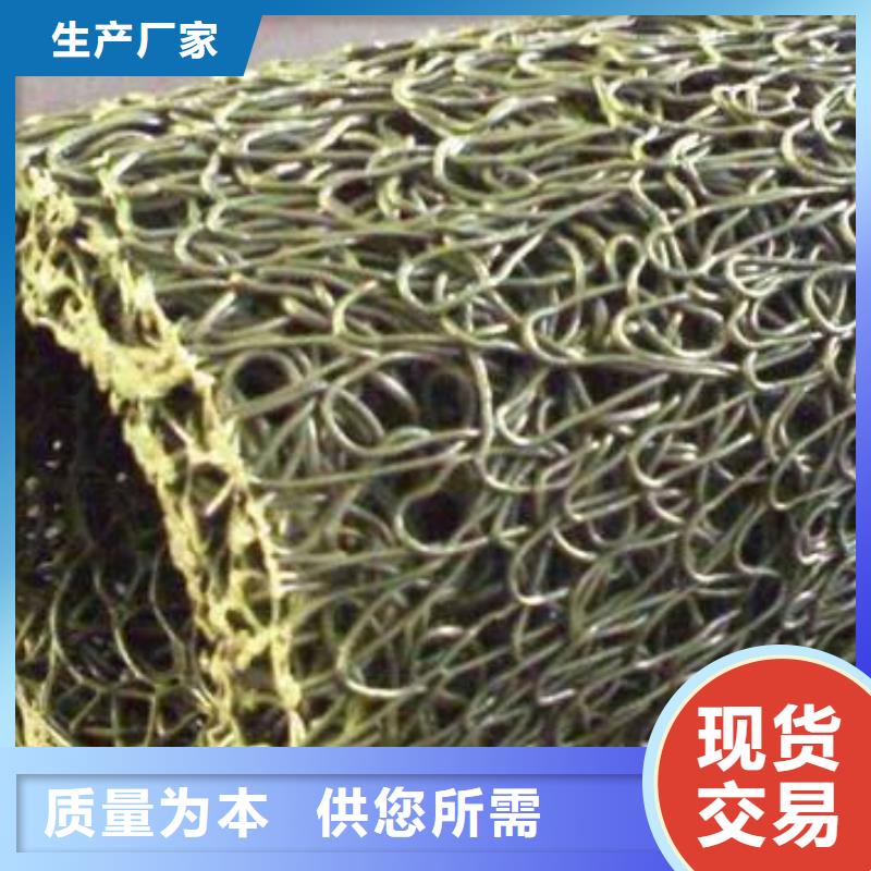 【塑料盲溝,土工格室精選廠家好貨】