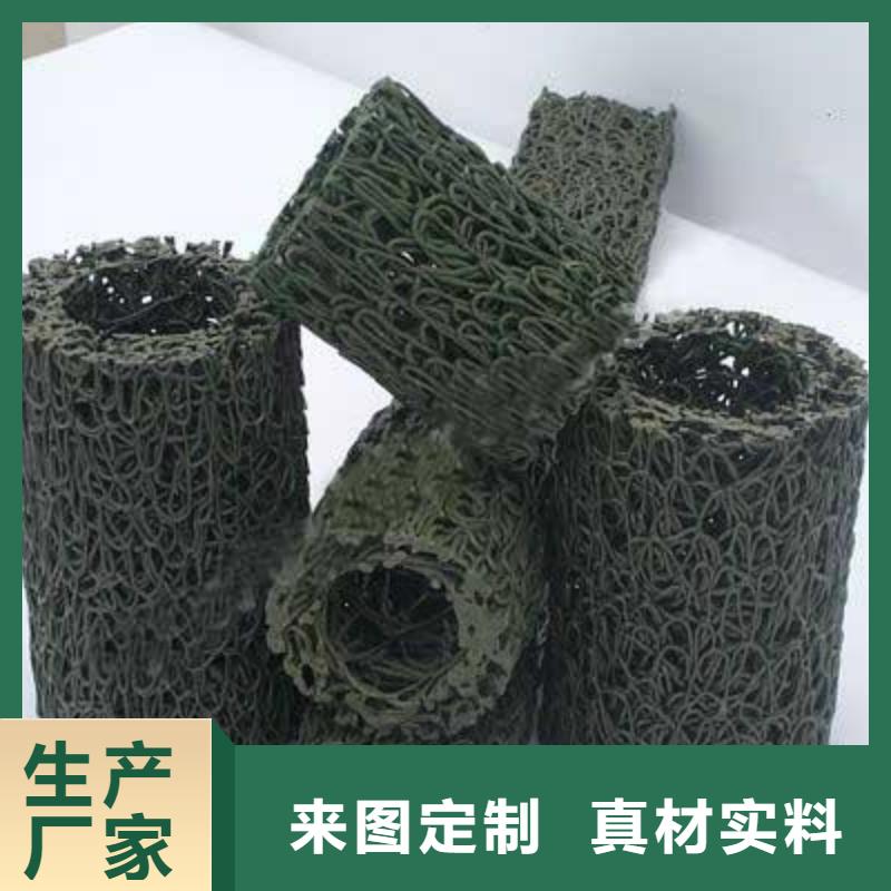 塑料盲溝-【膨潤土防水毯】現貨直供