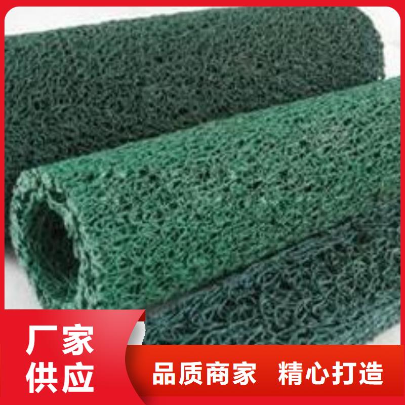 塑料盲沟保温土工布质量上乘