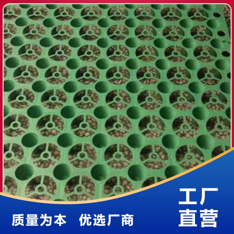 排水板【三維土工網墊】物流配送