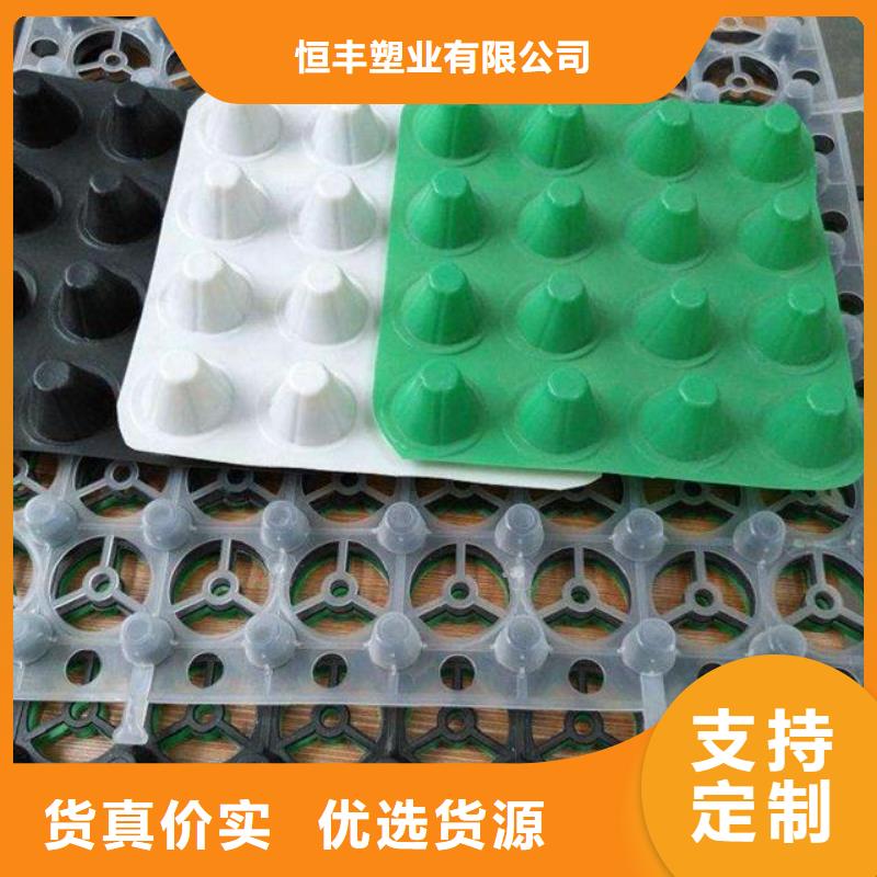 排水板防塵布采購無憂