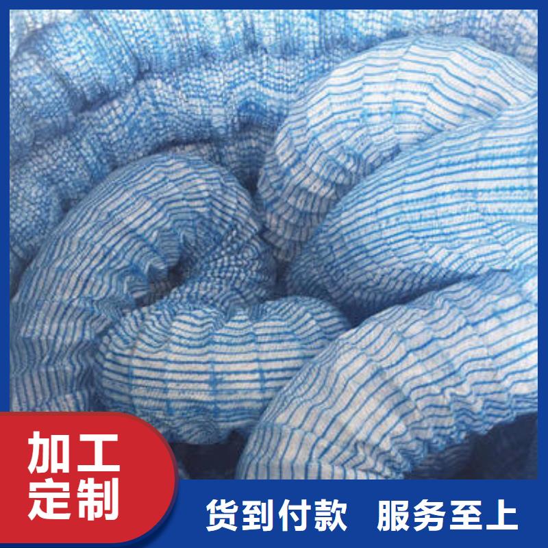 【軟式透水管-短絲土工布高質(zhì)量高信譽】