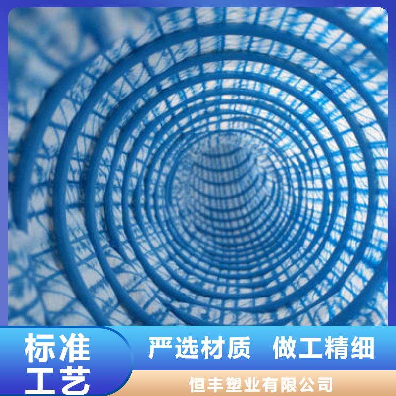 軟式透水管軟式透水管生產(chǎn)廠家現(xiàn)貨供應(yīng)