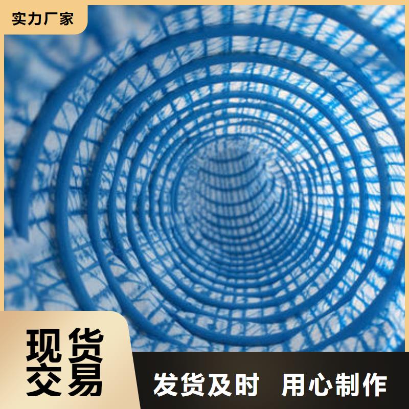 滲排水網(wǎng)-軟式透水管-億路通】