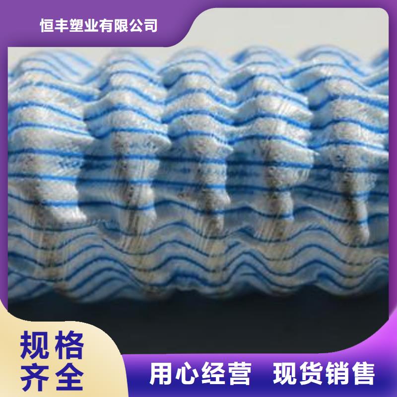 軟式透水管批發(fā)價(jià)格、市場報(bào)價(jià)、廠家直銷