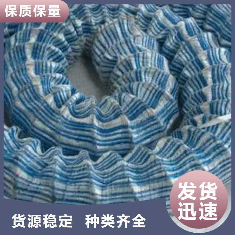 软式透水管【三维土工网垫】优选原材