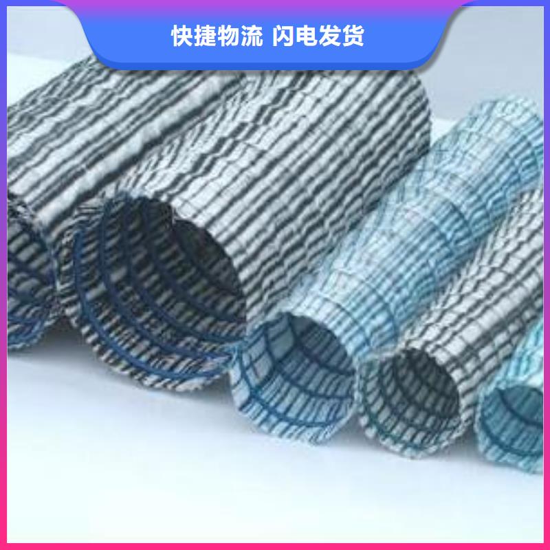 軟式透水管蜂巢格室品質卓越
