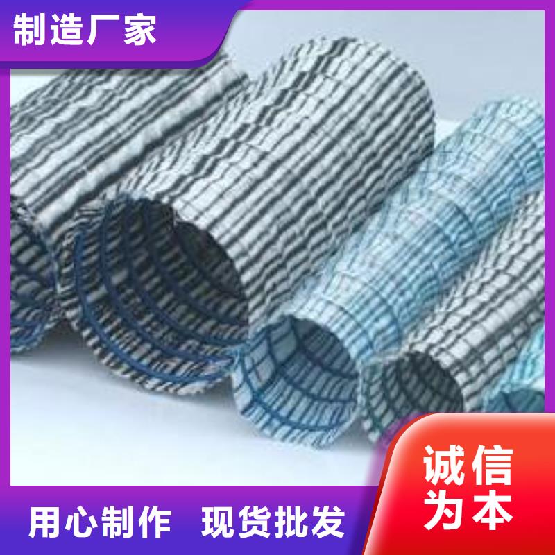 軟式透水管批發(fā)價(jià)格、市場報(bào)價(jià)、廠家直銷