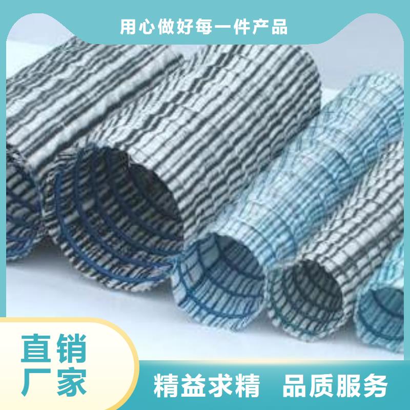 軟式透水管,PVC防水卷材客戶信賴的廠家
