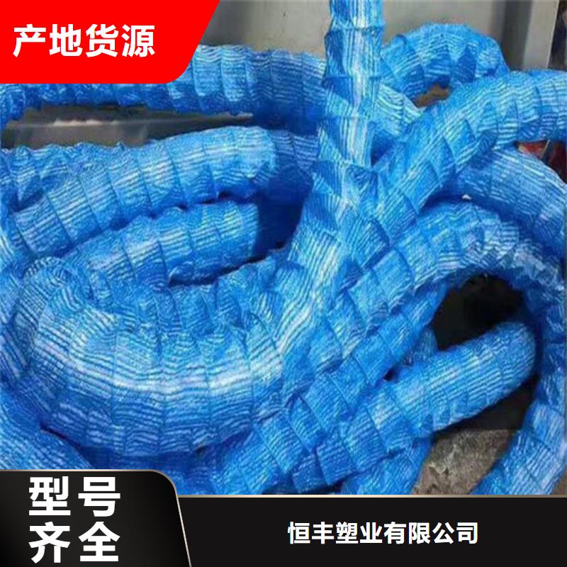 软式透水管【三维土工网垫】优选原材